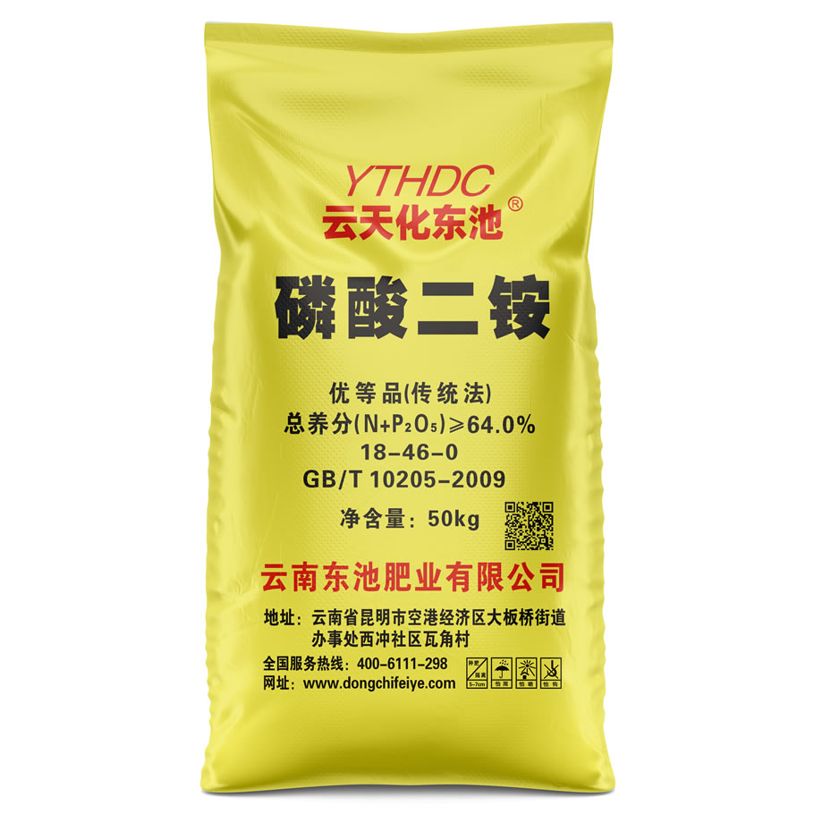 磷酸二銨